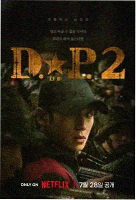 正阳门下无水印高清播放