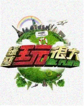 西站枢纽区换乘顺路短线路线示意封面